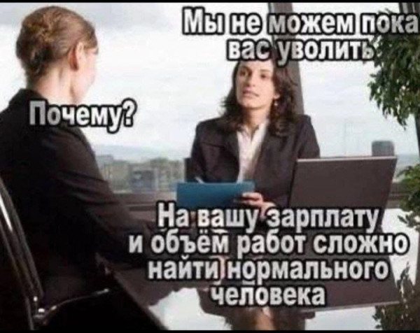 Мем, Kedr72