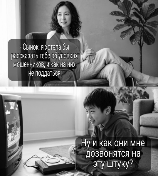 Мем