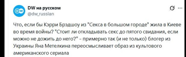 Мем, Bassplayer