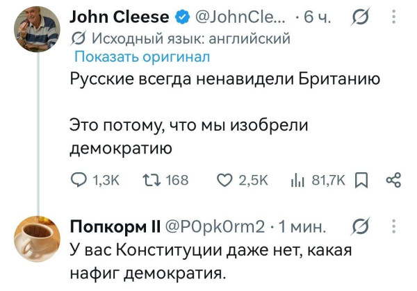 Мем, Bassplayer