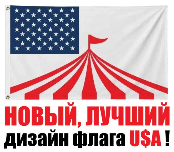 Мем