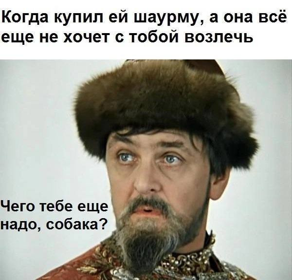 Мем, Ashmedai