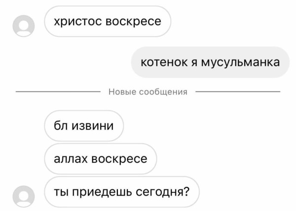 Мем, Ashmedai