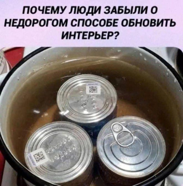 Мем, Ashmedai