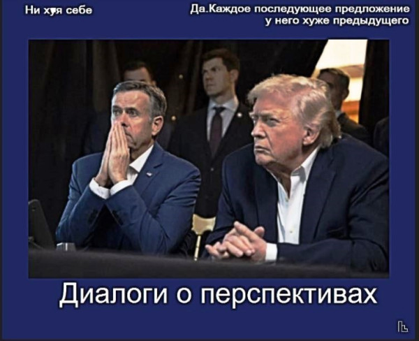 Мем: Музей Дипломатической академии, Кондратъ