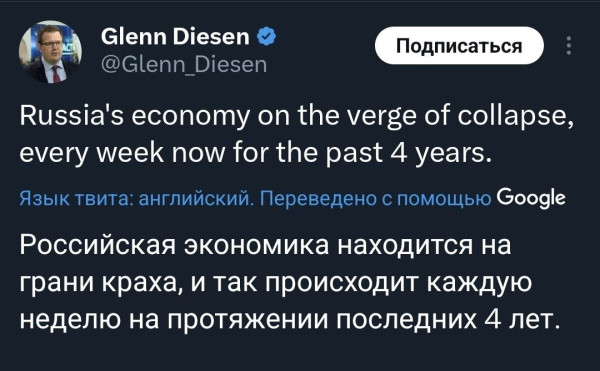 Мем: С - Стабильность!, Правдоруб Адекват