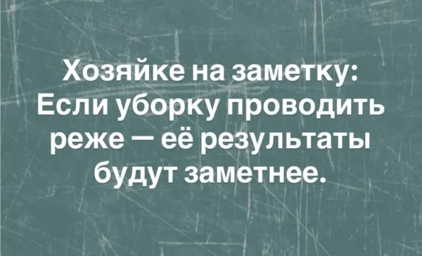 Мем, Антиклептократ Мем, Антиклептократ