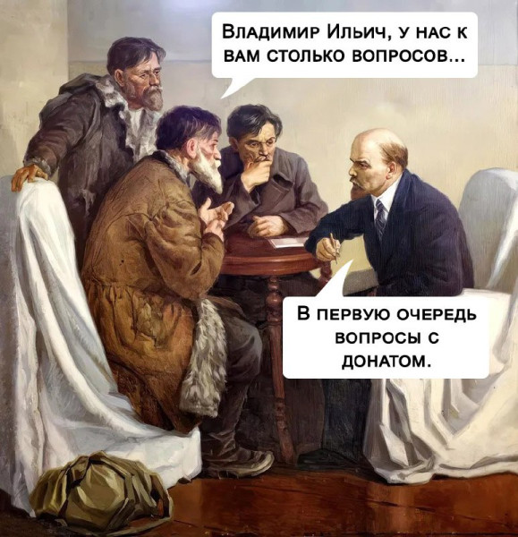 Мем, FDio Мем, FDio
