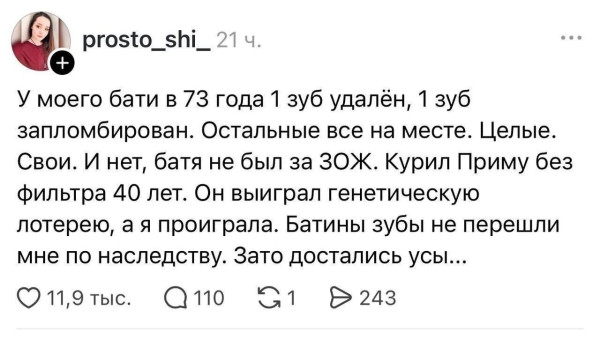 Мем, Ashmedai Мем, Ashmedai