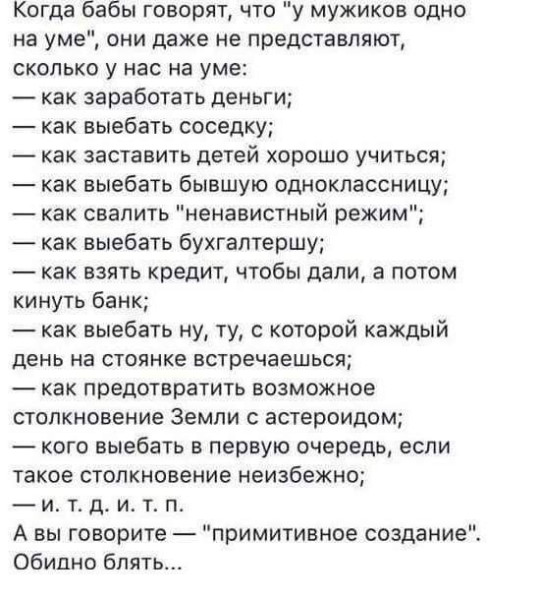 Мем, Ashmedai Мем, Ashmedai