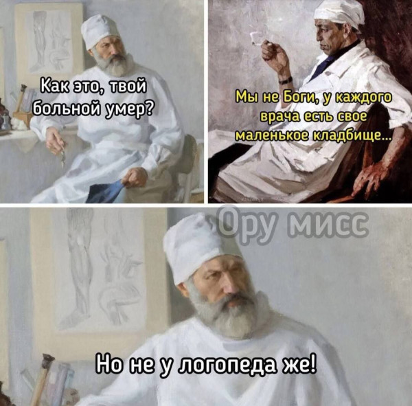 Мем, Максим Камерер Мем, Максим Камерер