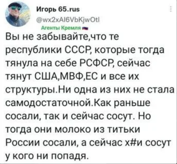Мем, Mghost Мем, Mghost