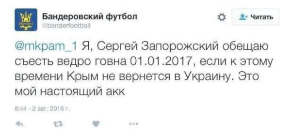 Мем, Максим Камерер Мем, Максим Камерер