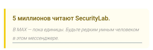 Мем, Облако маяковского Мем, Облако маяковского