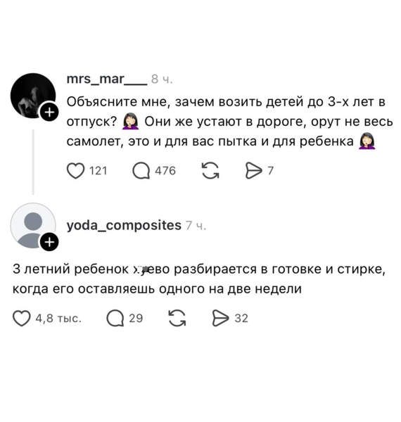 Мем, ArsenZahar5 Мем, ArsenZahar5