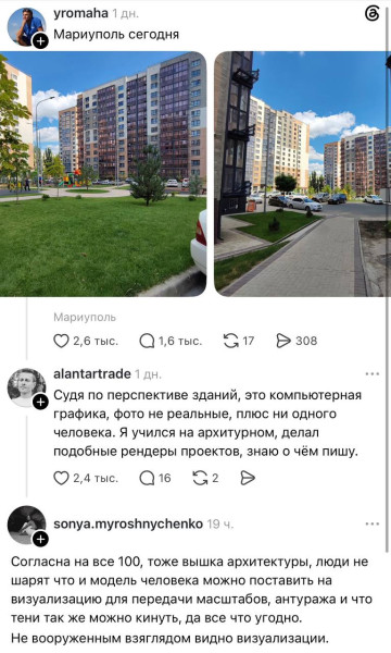 Мем Мем