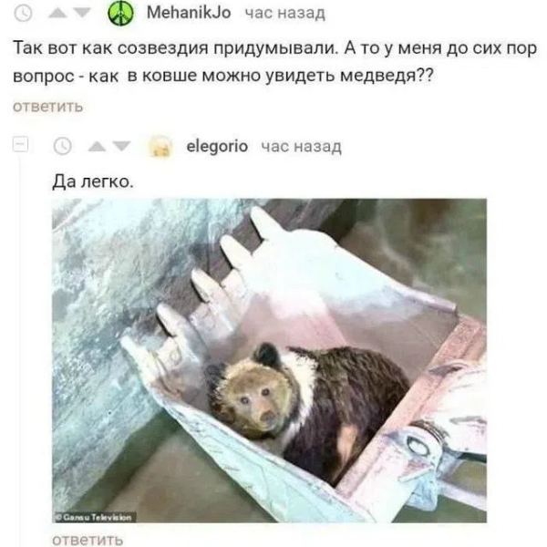 Мем, ArsenZahar5 Мем, ArsenZahar5