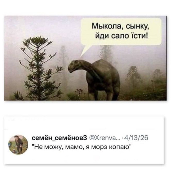 Мем, Mghost Мем, Mghost
