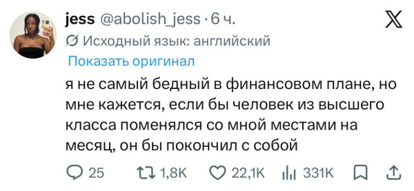 Мем, Bassplayer Мем, Bassplayer