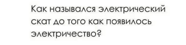 Мем, Hendry Мем, Hendry
