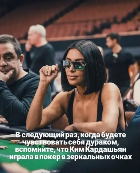 Мем