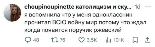 Мем