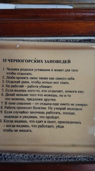 Мем