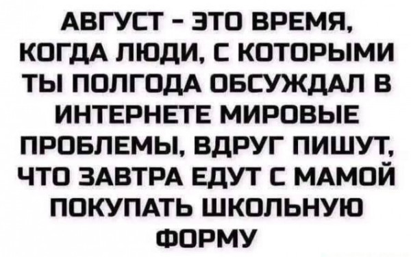 Мем