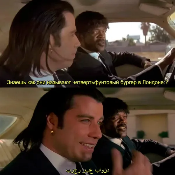Мем, Антиклептократ