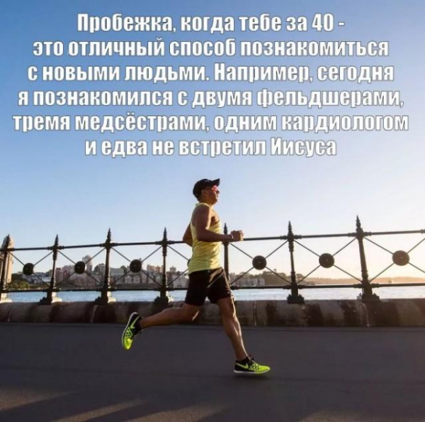 Мем, Антиклептократ