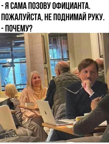 Мем, Ashmedai