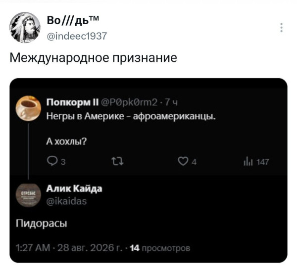 Мем, Mghost