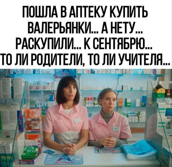 Мем, Mghost