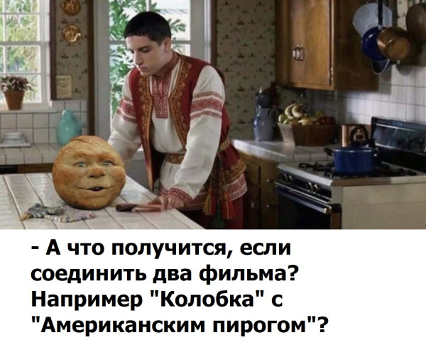 Мем, Mghost