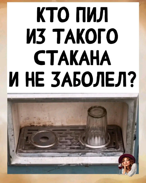 Мем, Оби Ван Киноби