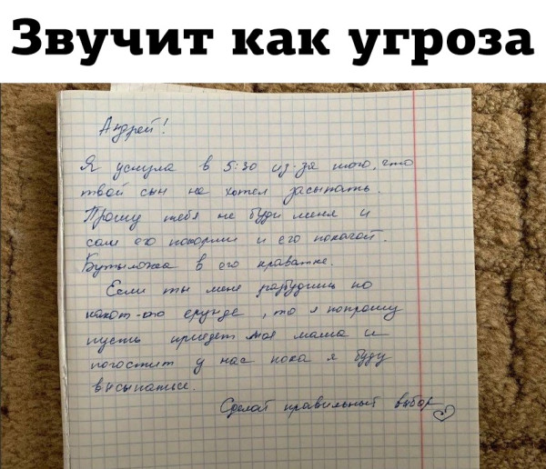 Мем, Hendry