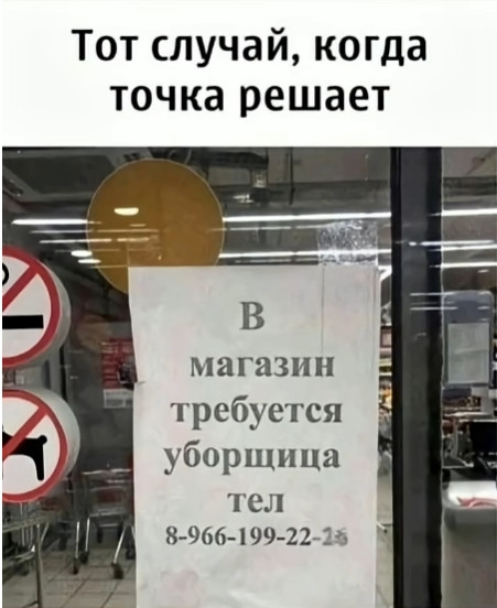 Мем, Yourrry