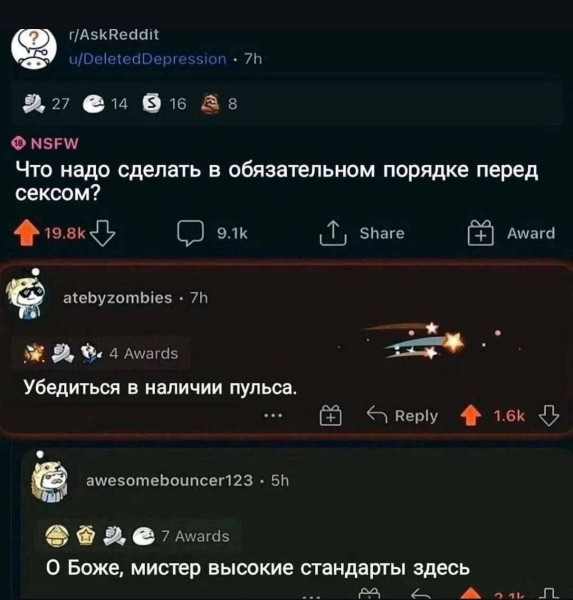 Мем, anberg