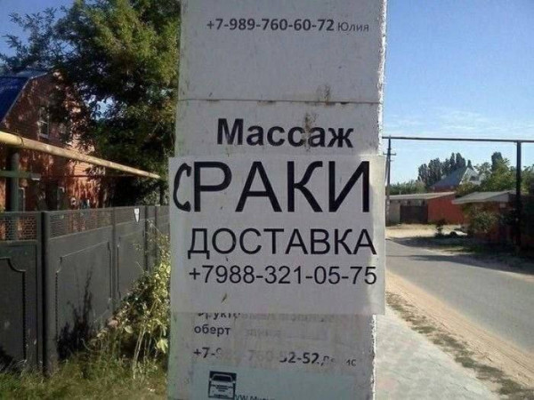 Мем, Максим Камерер
