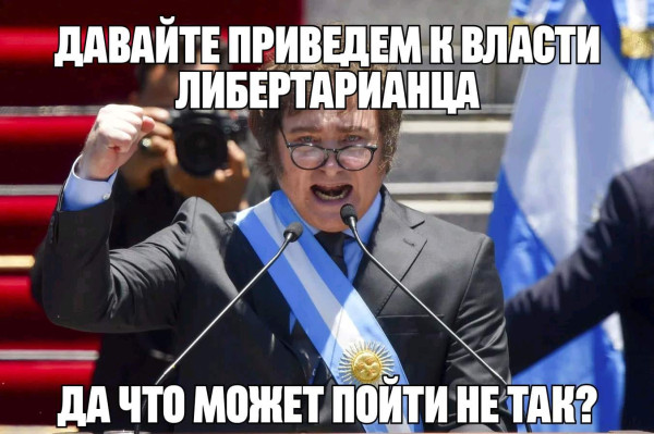 Мем