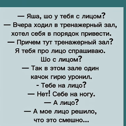 Мем, hop za za