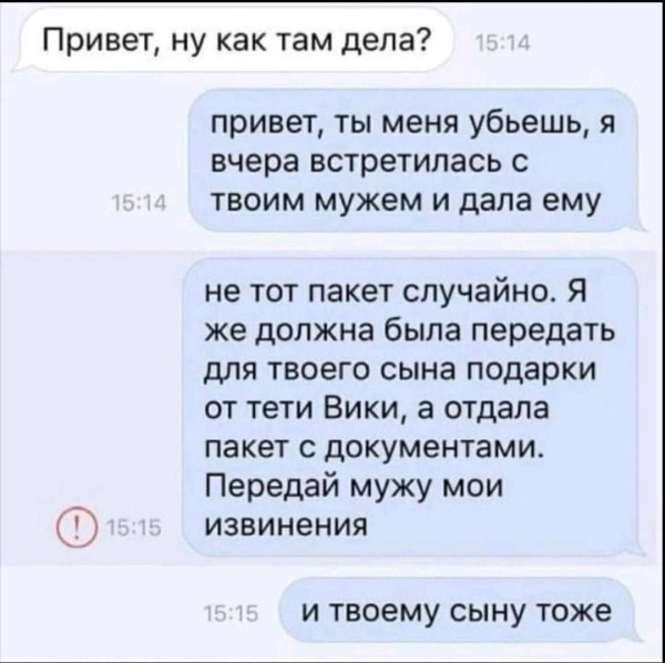 Мем, andreydv1