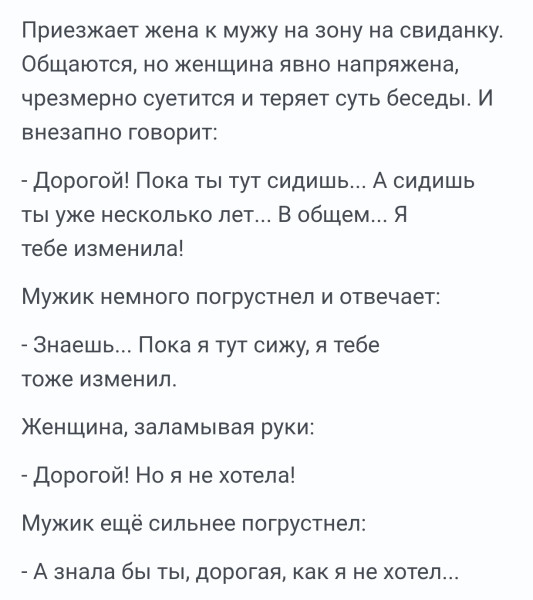 Мем