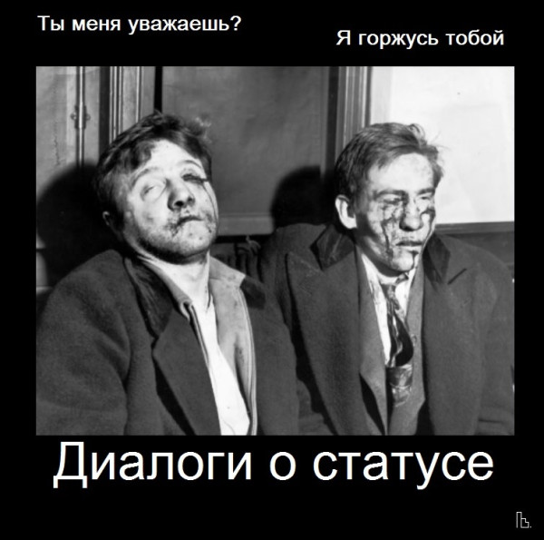 Мем: Музей наркологии, Кондратъ