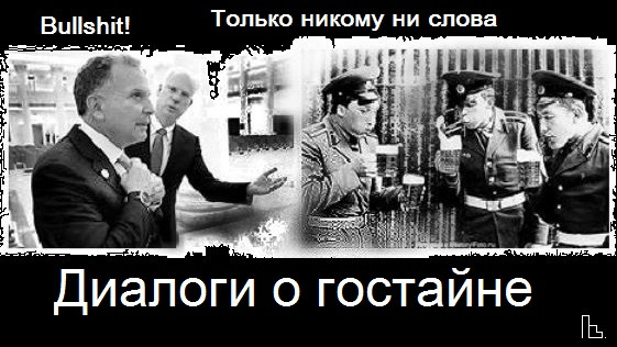 Мем: Музей Дипломатической академии, Кондратъ