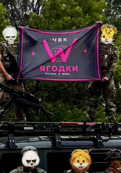 Мем
