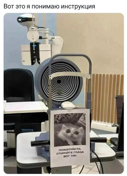 Мем
