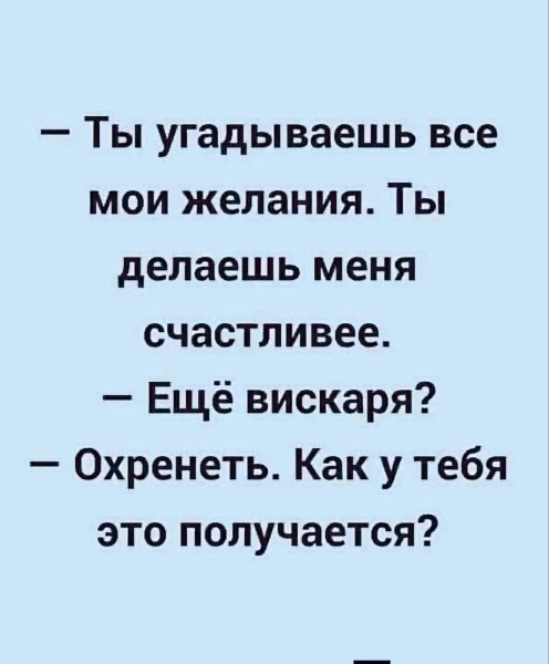 Мем, Ashmedai Мем, Ashmedai