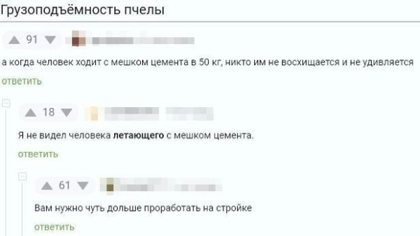 Мем, Ashmedai