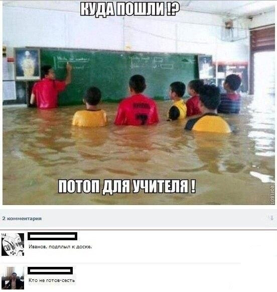 Мем, Ashmedai